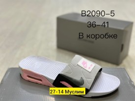 Тапочки