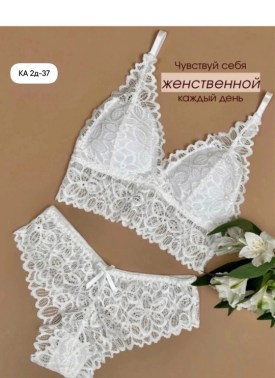 Нижнее белье