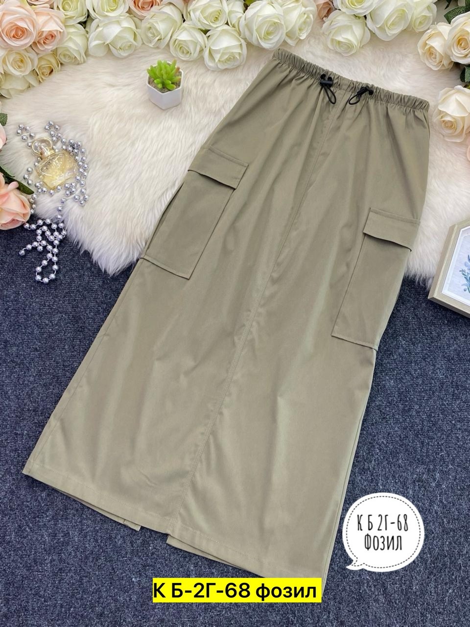 юбка карго,юбка женская карго,юбка с карманами,юбка карго миди,юбка карго с карманами