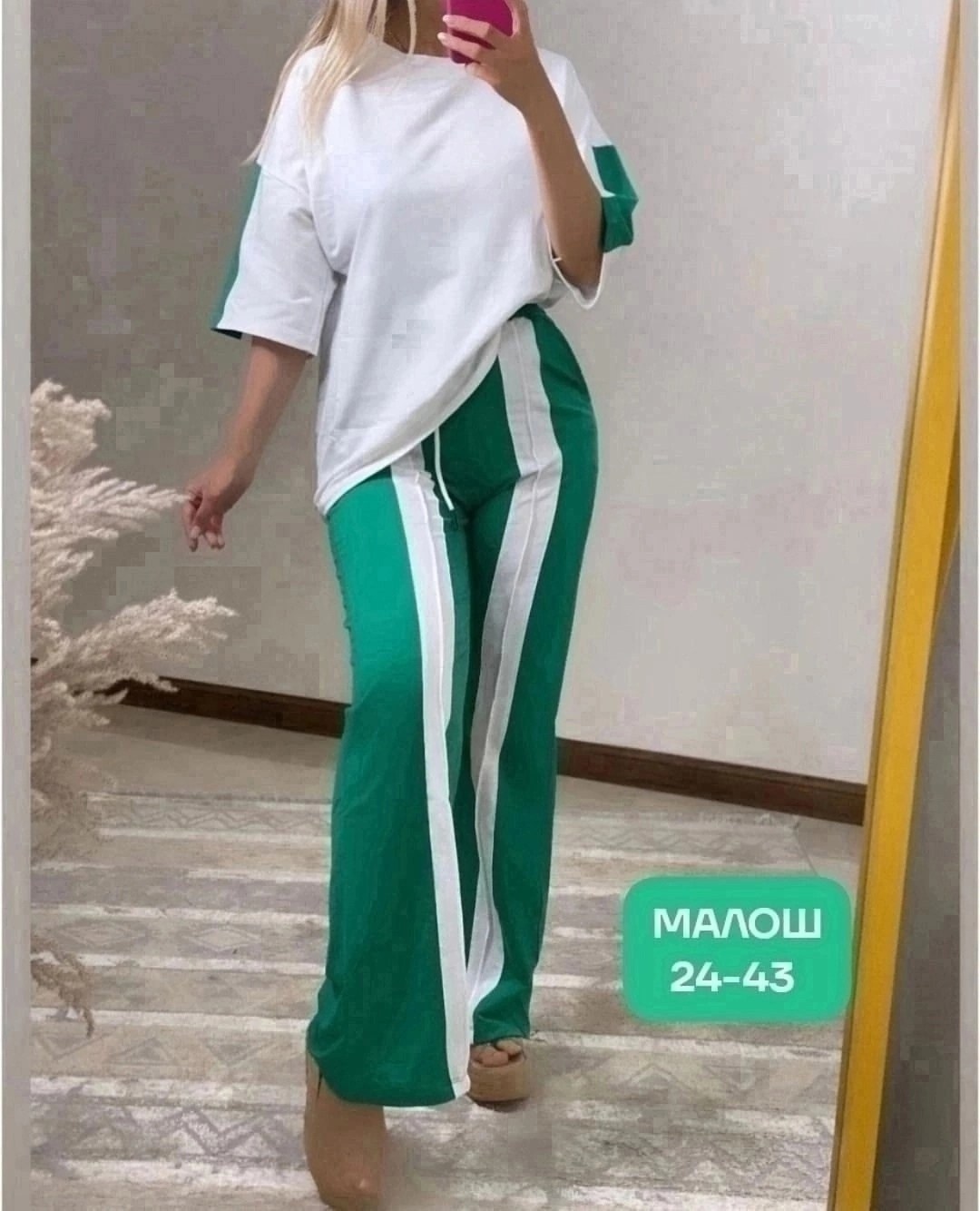 костюм спортивные женские костюмы,костюм спортивный двойка женский,широкие женские спортивные костюмы,костюм женский,костюм женский спортивный