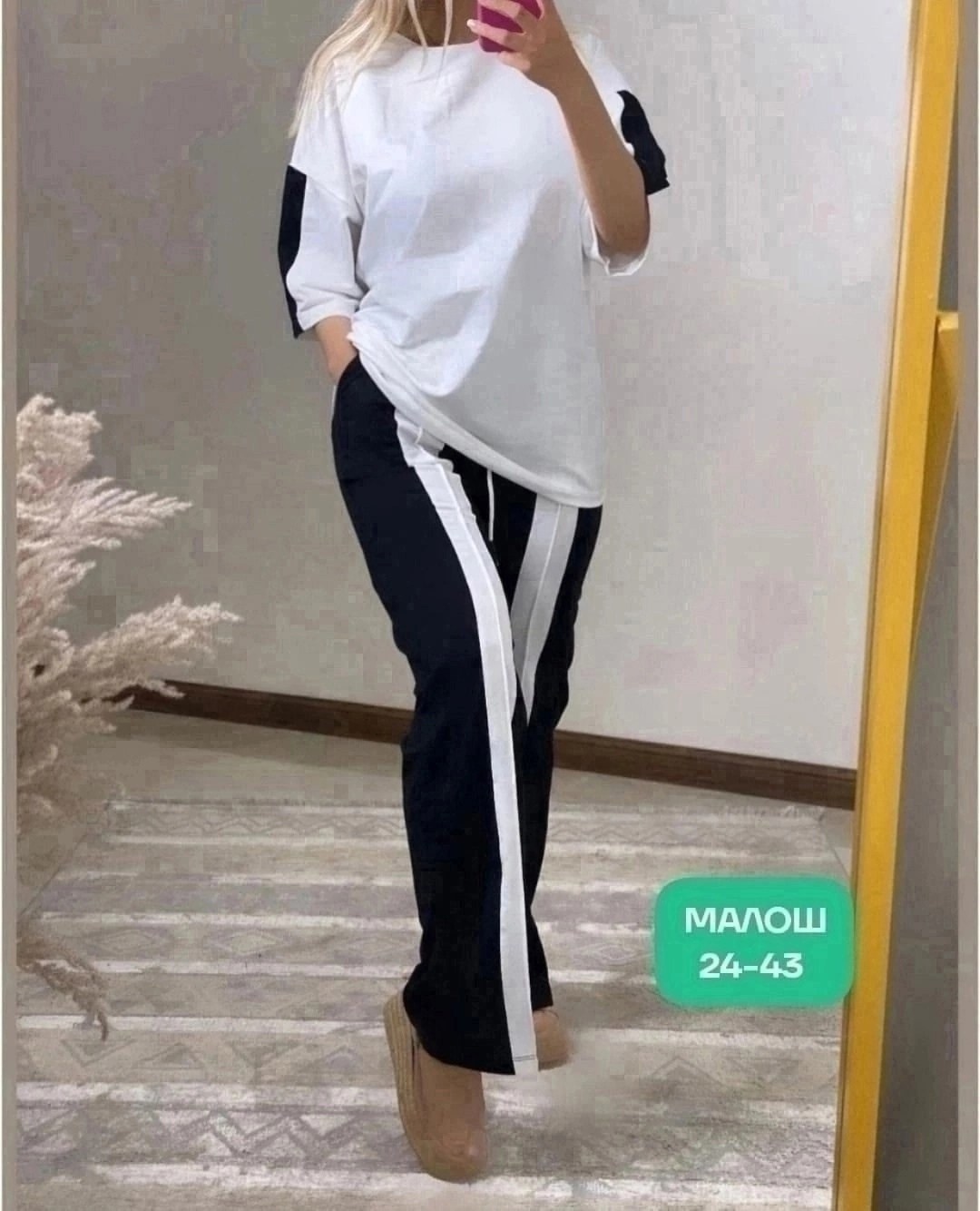 костюм спортивные женские костюмы,костюм спортивный двойка женский,широкие женские спортивные костюмы,костюм женский,костюм женский спортивный