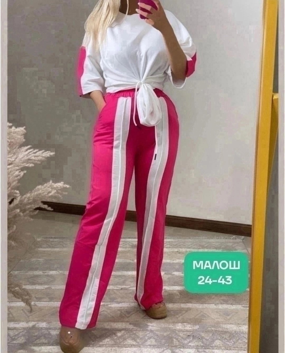 костюм спортивные женские костюмы,костюм спортивный двойка женский,широкие женские спортивные костюмы,костюм женский,костюм женский спортивный