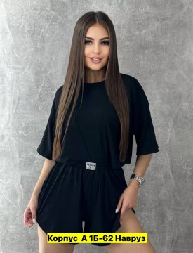Домашняя одежда