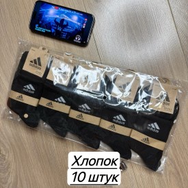 Носки