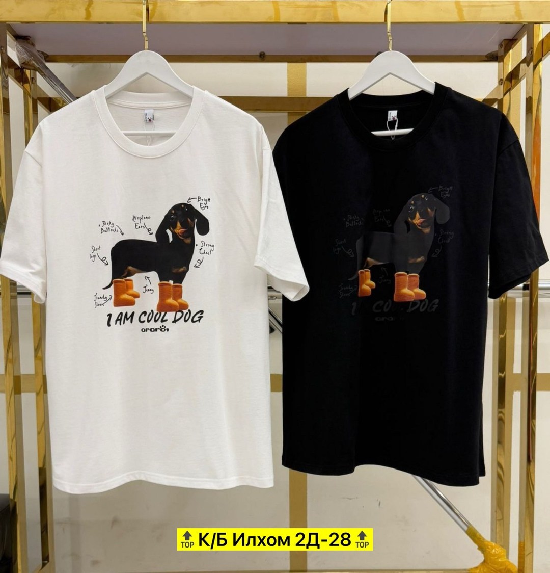 футболка,футболка мужская,футболка с таксой мужская,футболки с принтами