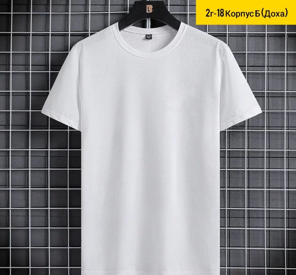 футболка мужская белая,белые футболки,футболка джордан,футболка найк джордан,белая футболка джордан