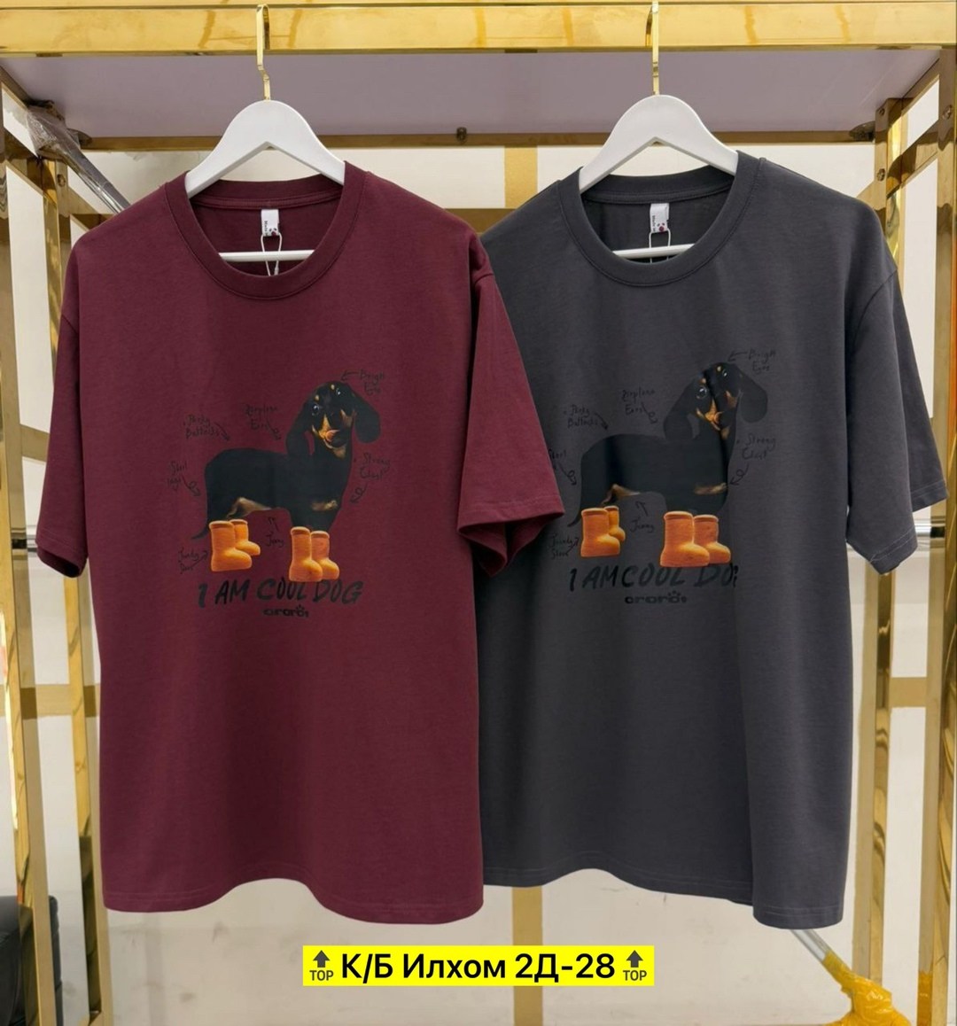 футболка,футболка мужская,футболка с таксой мужская,футболки с принтами