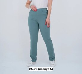 Брюки
