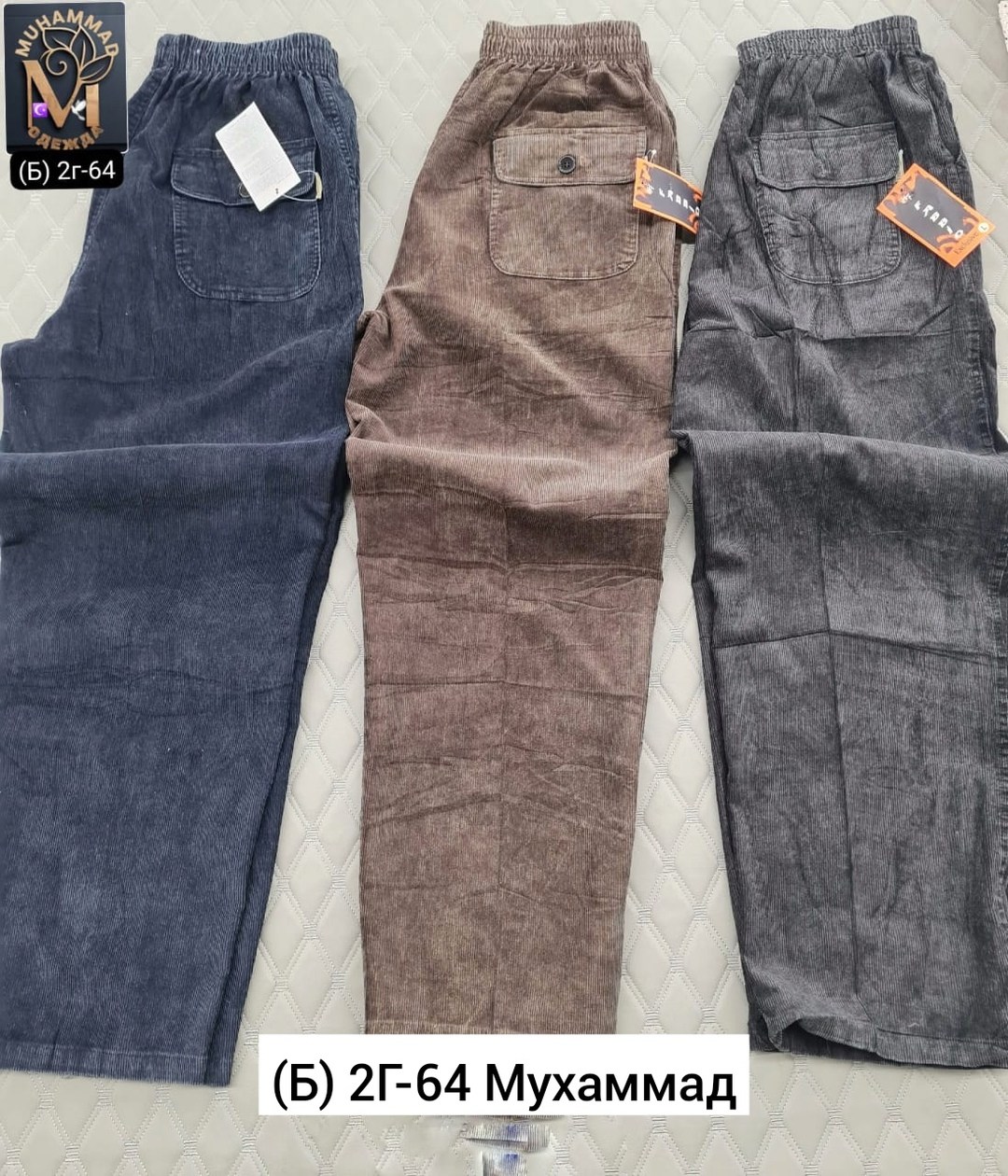 брюки мужские широкие,брюки мужские,брюки джинсы,широкие брюки,брюки льняные мужские