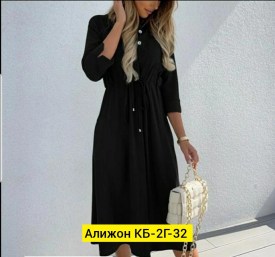 Платье