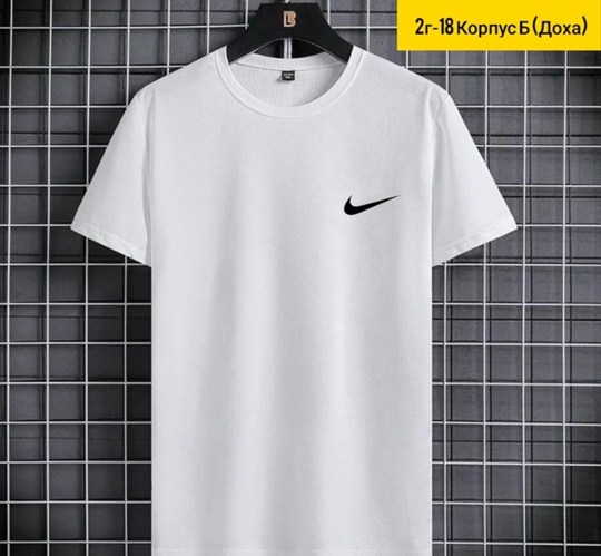 футболка мужская белая,белые футболки,футболка джордан,футболка найк джордан,белая футболка джордан