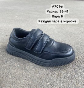 Ботинки