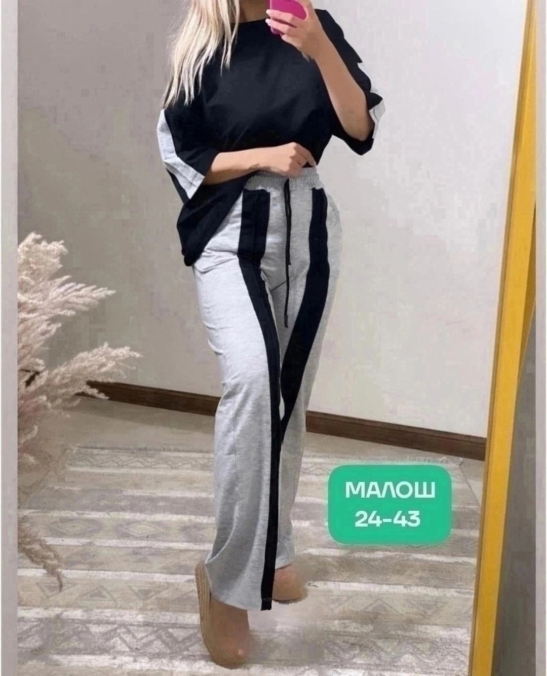 костюм спортивные женские костюмы,костюм спортивный двойка женский,широкие женские спортивные костюмы,костюм женский,костюм женский спортивный