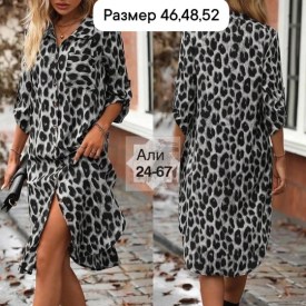 Платье