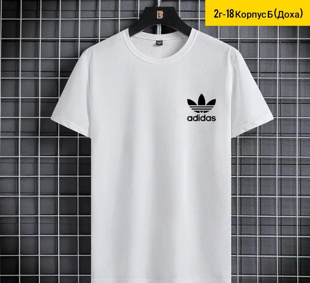 футболка мужская белая,белые футболки,футболка джордан,футболка найк джордан,белая футболка джордан