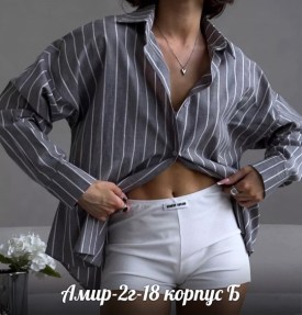 Рубашка