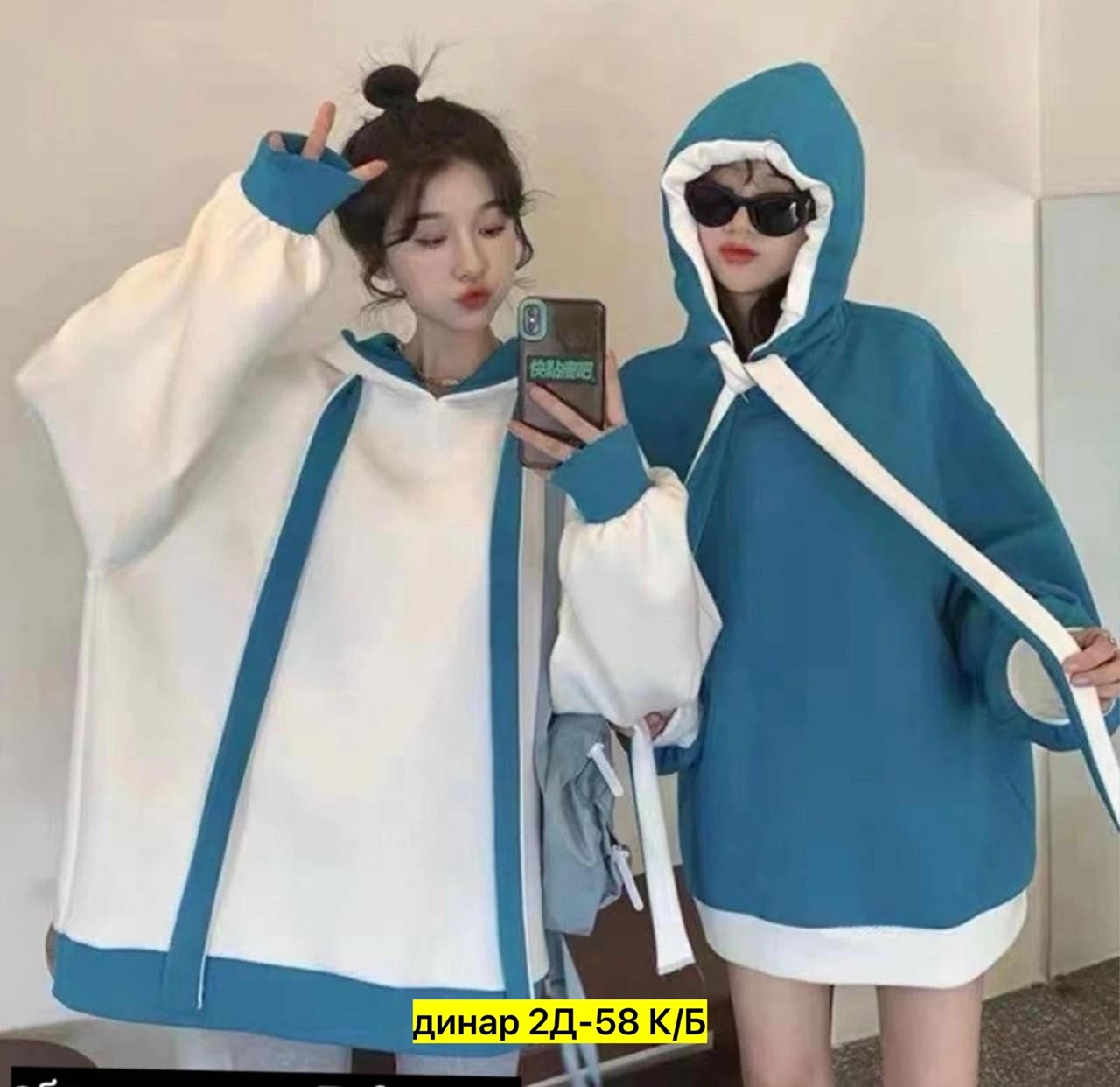 стильное худи,толстовка в стиле,базовая кофта,модная толстовка,толстовка повседневная