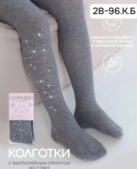 Носки
