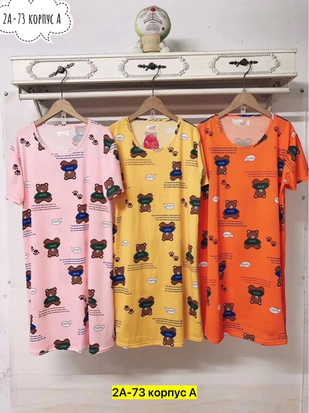 туника домашняя женская,женская домашняя одежда,домашняя одежда пижама,платье домашнее женское,туника женская