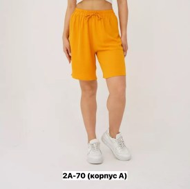 Шорты