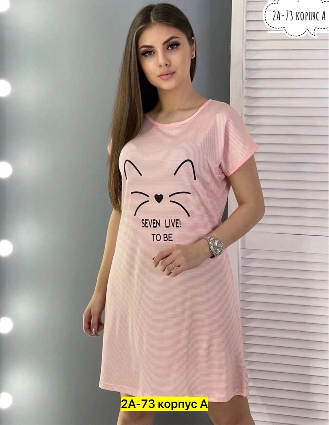 туника домашняя женская,женская домашняя одежда,домашняя одежда пижама,платье домашнее женское,туника женская