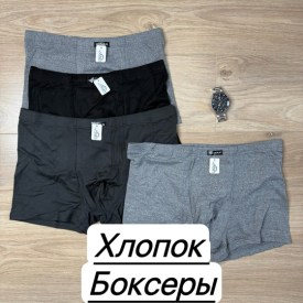 Нижнее белье