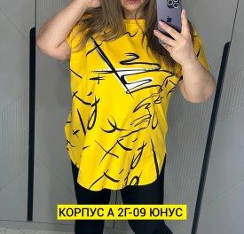 Футболка