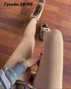 Лосины