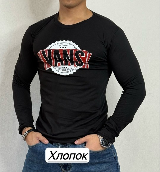 мужская кофта,мужской футболка,свитшот мужская,толстовки свитшот,лонгслив ванс белый