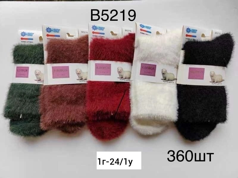 носки теплые женские,женские носки,милые носки,носки женские зимние,носочки норка