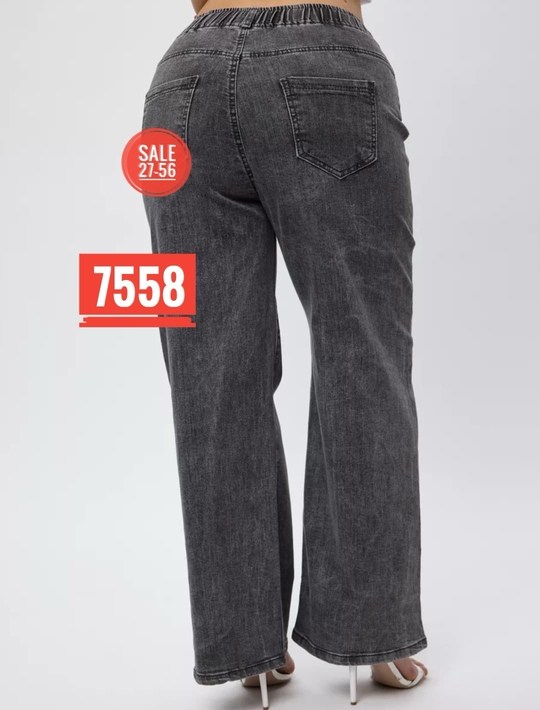 женские джинсы,джинсы широкие,прямые джинсы,джинсы широкие женские,узкие джинсы