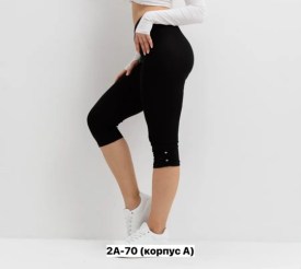 Лосины