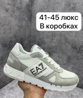 Кроссовки