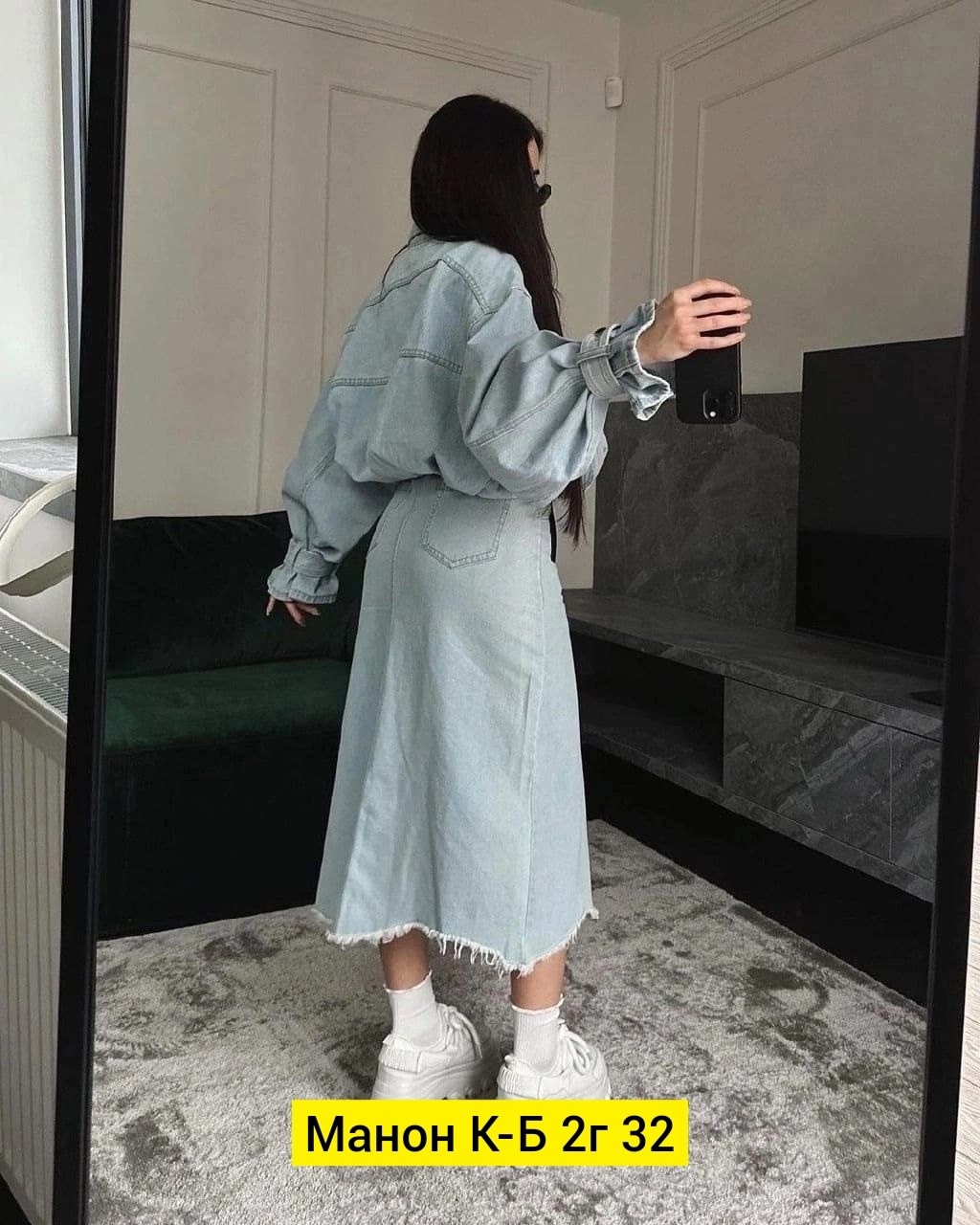 длинная джинсовая юбка,джинсовый костюм с юбкой,модные джинсовые куртки,джинсовая юбка макси,женский джинсовый костюм