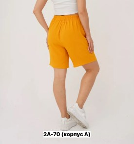 Шорты