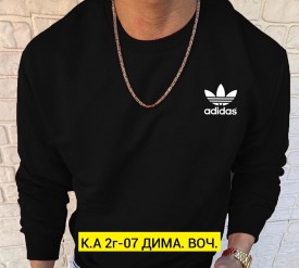 Свитер