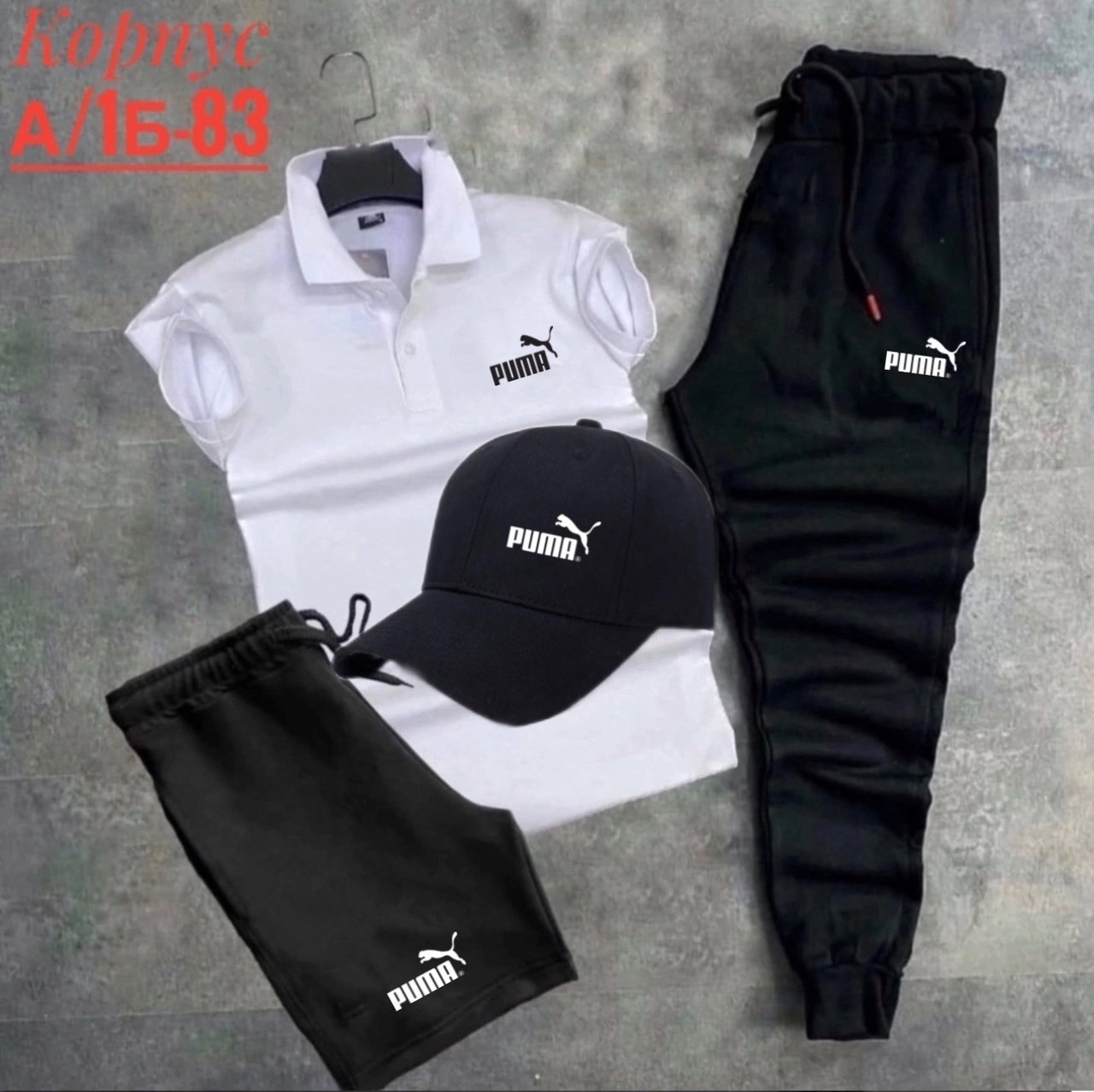 костюм спортивный,спортивный мужской костюм,спортивный костюм fila мужской,костюм поло