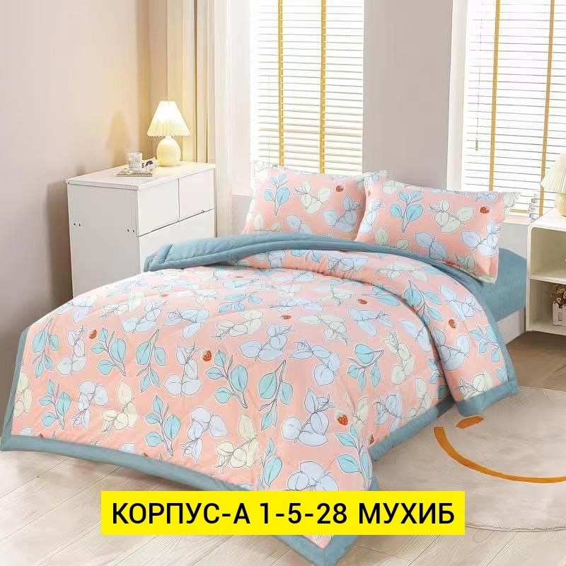 комплект постельного белья с одеялом сатин евро,комплект постельного белья с одеялом tango,комплект постельного белья,комплект постельного белья евро с одеялом,постельное белье с одеялами tango primav