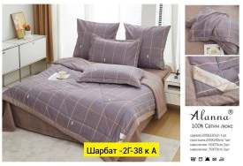 Одежда