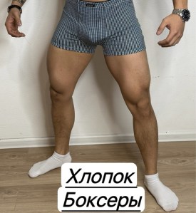 Нижнее белье