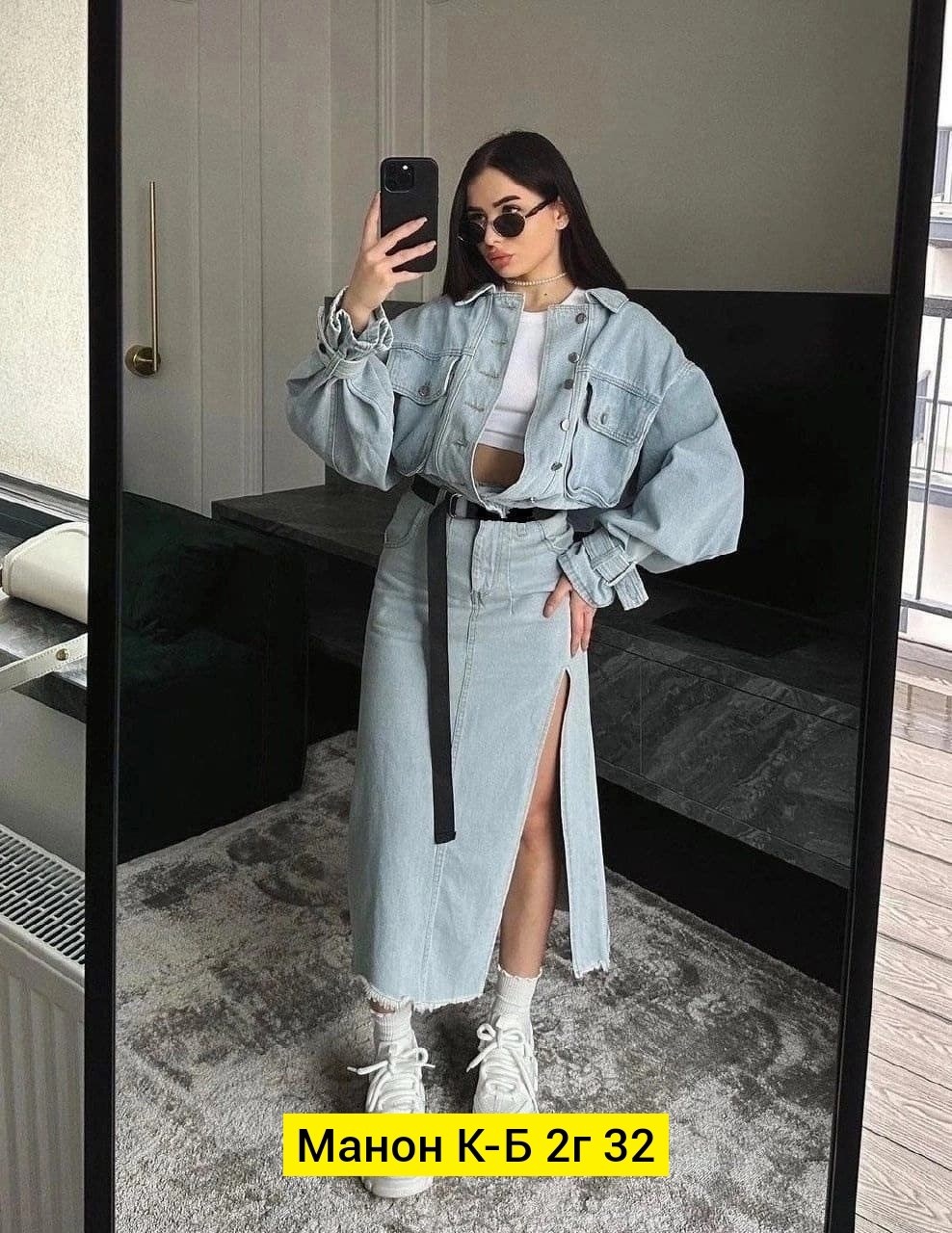 длинная джинсовая юбка,джинсовый костюм с юбкой,модные джинсовые куртки,джинсовая юбка макси,женский джинсовый костюм