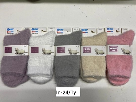 носки теплые женские,женские носки,милые носки,носки женские зимние,носочки норка