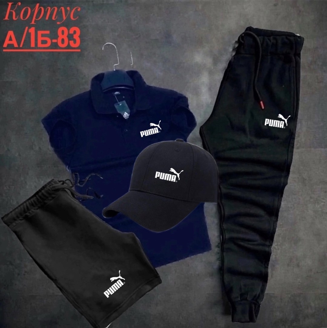 костюм спортивный,спортивный мужской костюм,спортивный костюм fila мужской,костюм поло