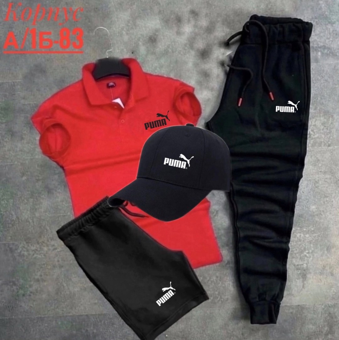 костюм спортивный,спортивный мужской костюм,спортивный костюм fila мужской,костюм поло