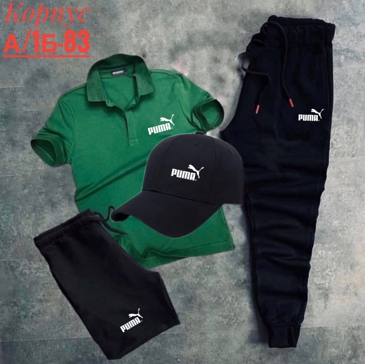 костюм спортивный,спортивный мужской костюм,спортивный костюм fila мужской,костюм поло