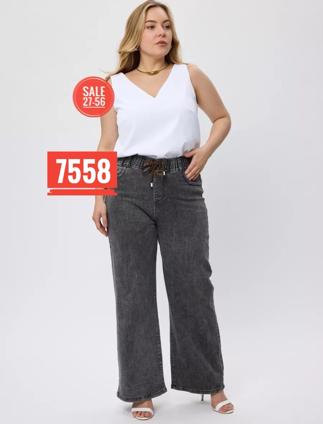 женские джинсы,джинсы широкие,прямые джинсы,джинсы широкие женские,узкие джинсы