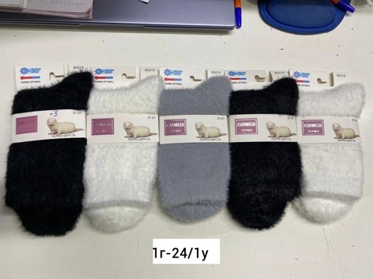 носки теплые женские,женские носки,милые носки,носки женские зимние,носочки норка