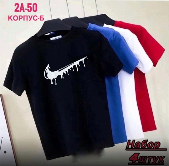 мужской футболка,мужская футболка белая,футболка,найк свуш футболка мужская,футболка найк свуш