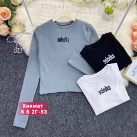 Кофта