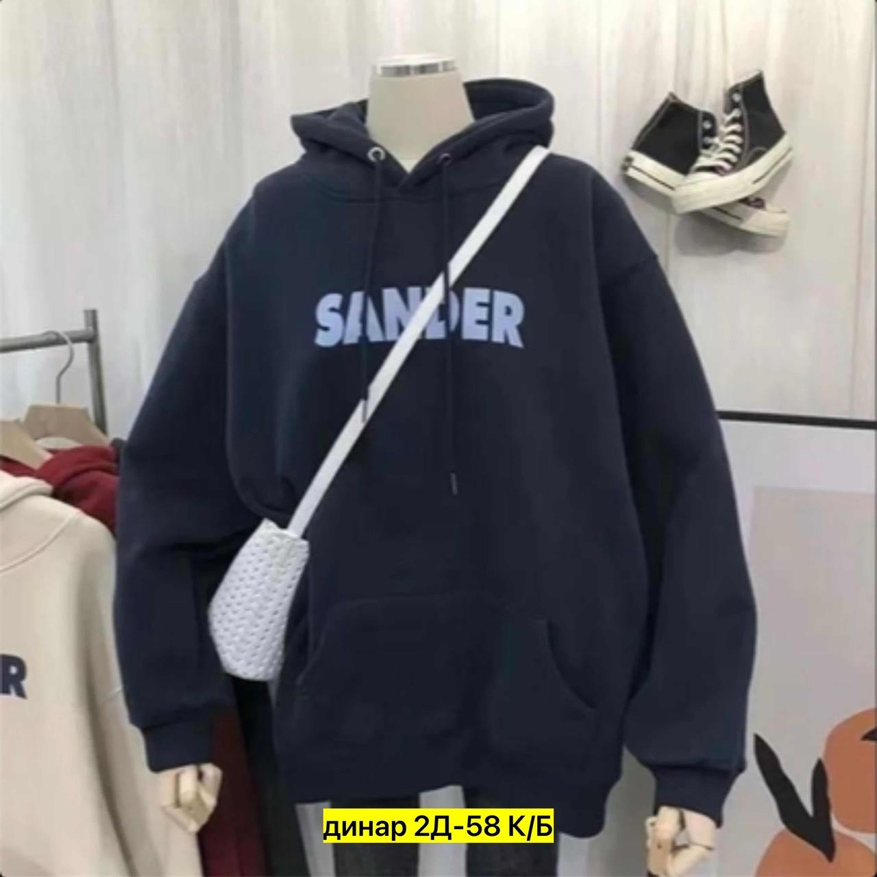 стильное худи,толстовка в стиле,базовая кофта,модная толстовка,толстовка повседневная